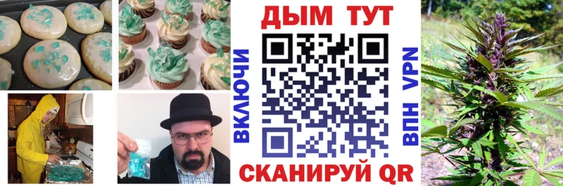 Canna-Cookies марихуана  купить наркотик  Пойковский 