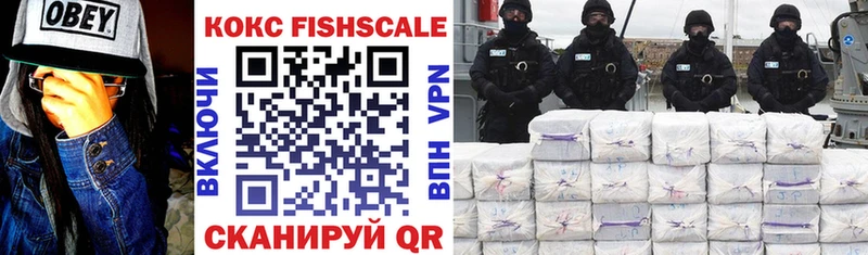 сколько стоит Пойковский Cocaine FishScale