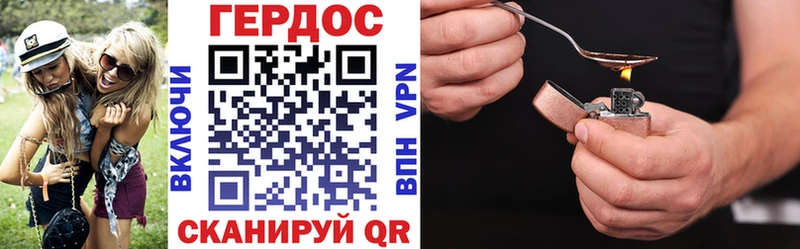 blacksprut онион  Пойковский  Героин Афган 