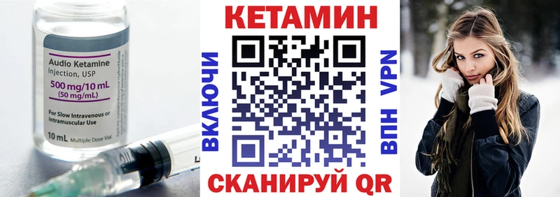 где найти   Пойковский  КЕТАМИН ketamine 