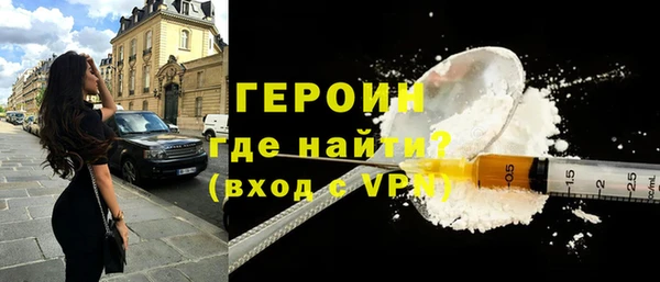 MDMA Нязепетровск