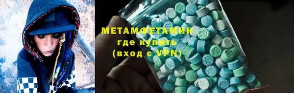 mdma Нягань