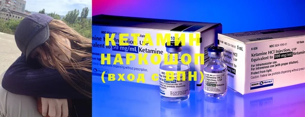 MDMA Нязепетровск