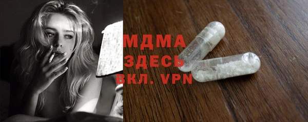 гашиш Няндома