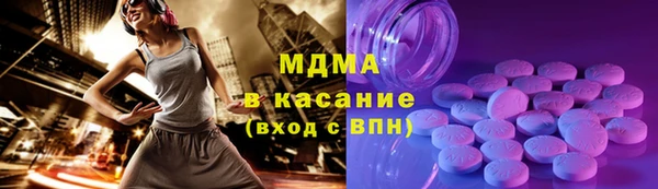mdma Нягань