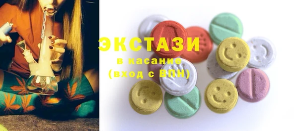 MDMA Нязепетровск