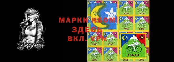 mdma Нягань