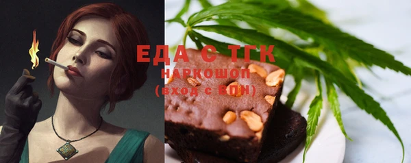 MDMA Нязепетровск