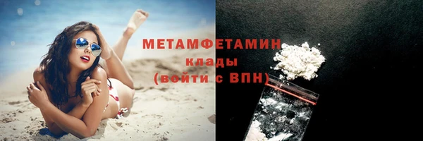 гашиш Няндома