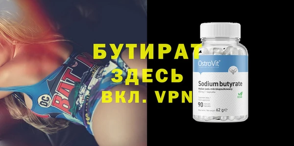 гашиш Няндома