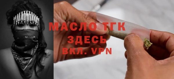 mdma Нягань