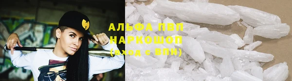 гашиш Няндома