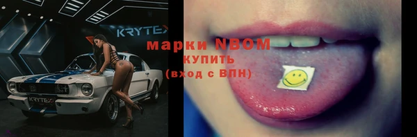 MDMA Нязепетровск