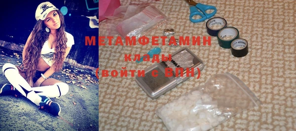 MDMA Нязепетровск