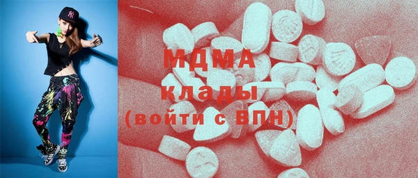 MDMA Нязепетровск