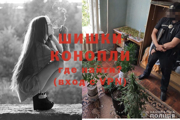 MDMA Нязепетровск