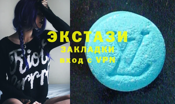 mdma Нягань