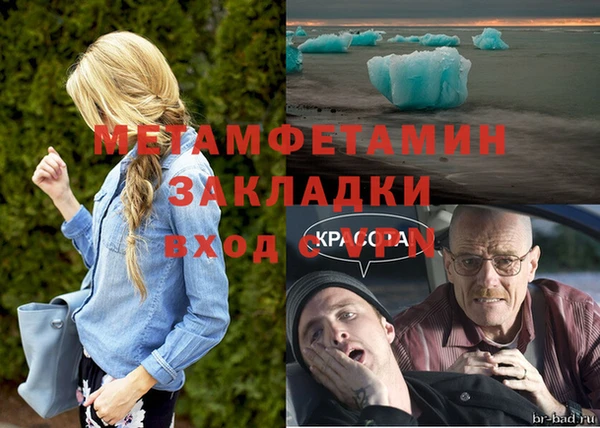 mdma Нягань