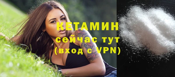 MDMA Нязепетровск
