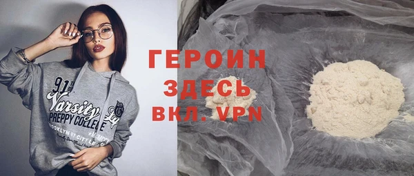 MDMA Нязепетровск