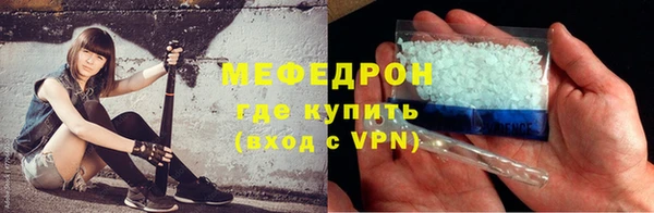 MDMA Нязепетровск