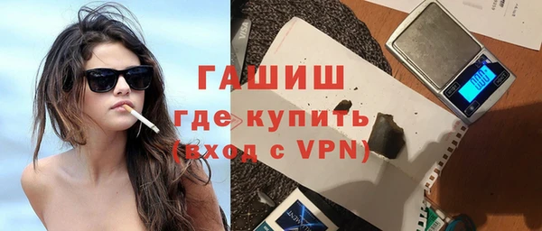 MDMA Нязепетровск