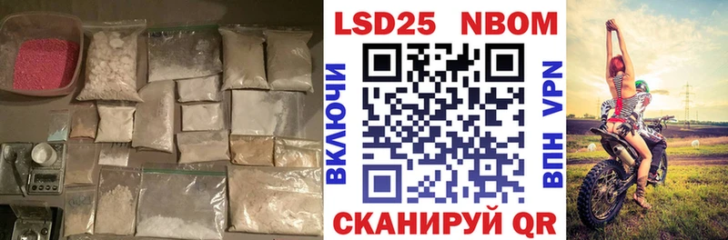 Лсд 25 экстази ecstasy  магазин продажи наркотиков  Пойковский 