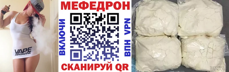 наркотики  Пойковский  Меф мяу мяу 