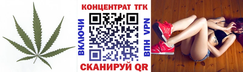ТГК Wax  закладки  Пойковский 